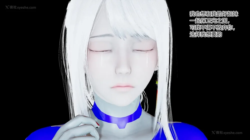 38P - 薪娅奥特曼 第二季 第1-5章（完）