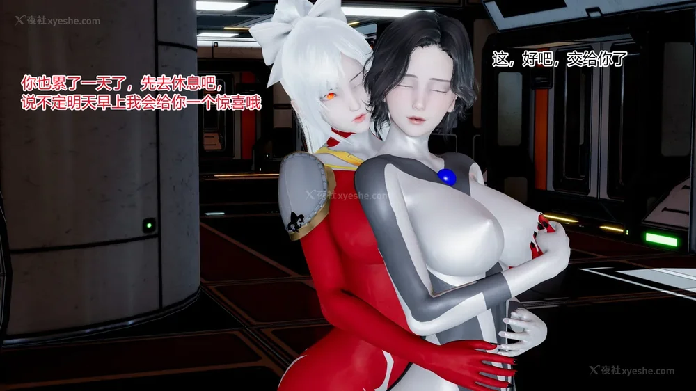 381P - 薪娅奥特曼 第二季 第1-5章（完）