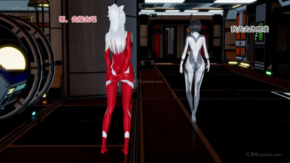 382P - 薪娅奥特曼 第二季 第1-5章（完）