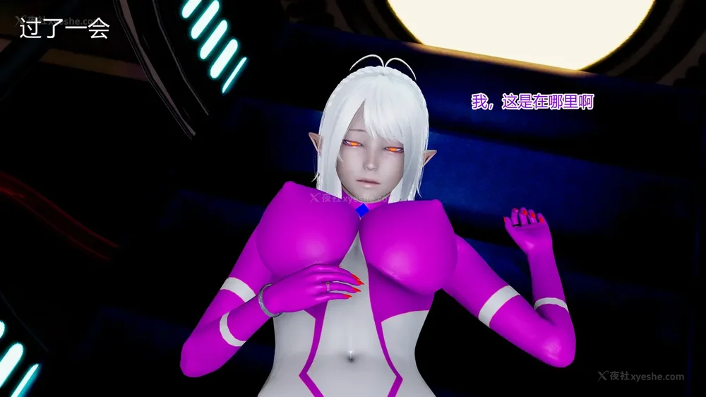 385P - 薪娅奥特曼 第二季 第1-5章（完）