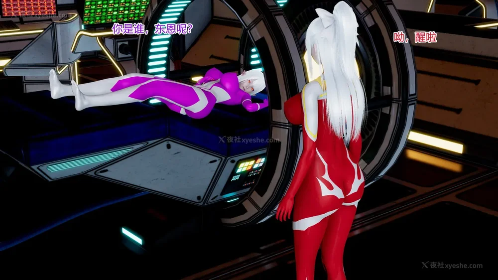 386P - 薪娅奥特曼 第二季 第1-5章（完）