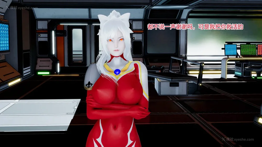 387P - 薪娅奥特曼 第二季 第1-5章（完）