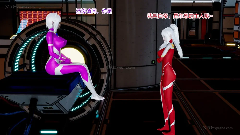 389P - 薪娅奥特曼 第二季 第1-5章（完）