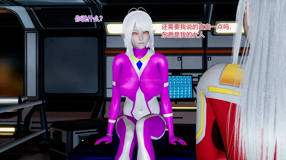 390P - 薪娅奥特曼 第二季 第1-5章（完）