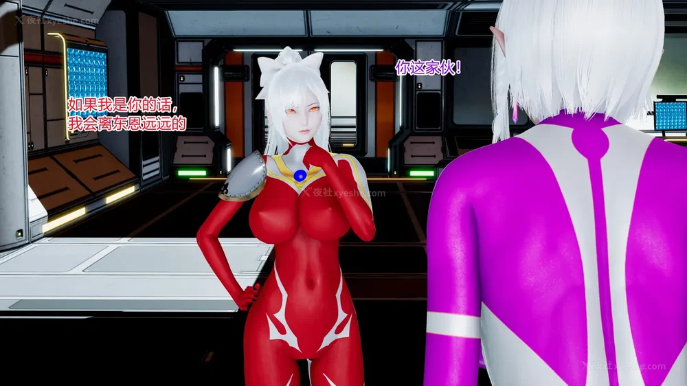 393P - 薪娅奥特曼 第二季 第1-5章（完）