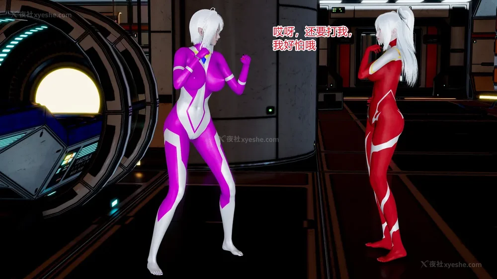 394P - 薪娅奥特曼 第二季 第1-5章（完）