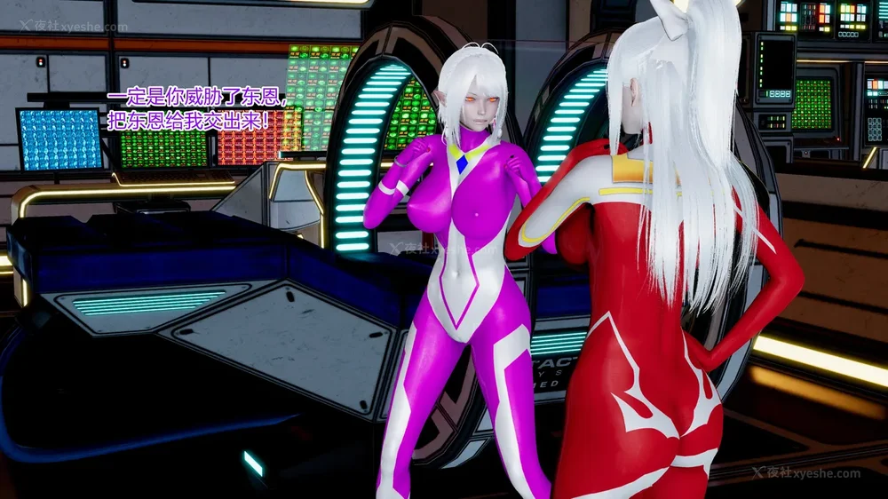 395P - 薪娅奥特曼 第二季 第1-5章（完）