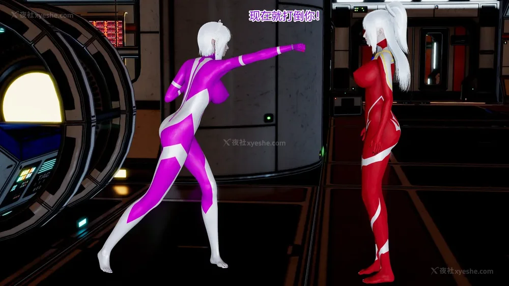 396P - 薪娅奥特曼 第二季 第1-5章（完）