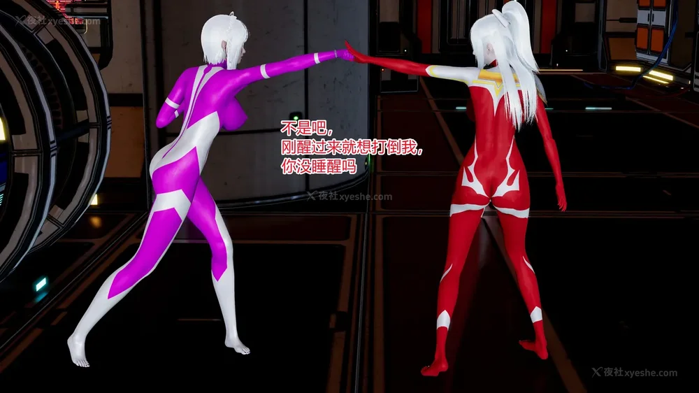 397P - 薪娅奥特曼 第二季 第1-5章（完）