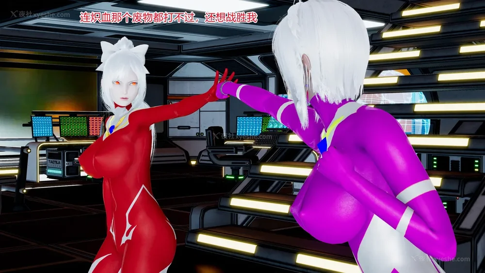 398P - 薪娅奥特曼 第二季 第1-5章（完）