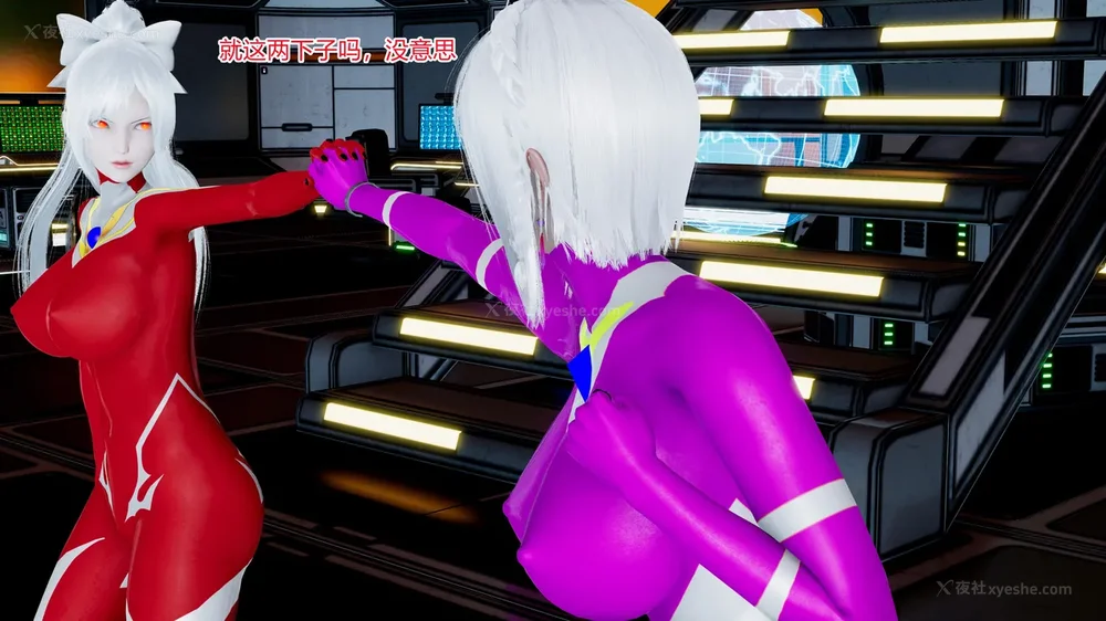 401P - 薪娅奥特曼 第二季 第1-5章（完）