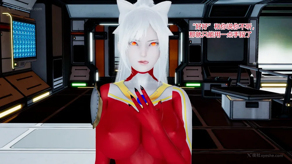 404P - 薪娅奥特曼 第二季 第1-5章（完）