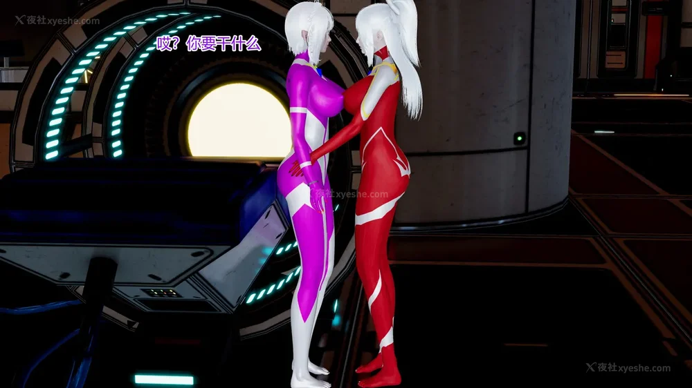 405P - 薪娅奥特曼 第二季 第1-5章（完）