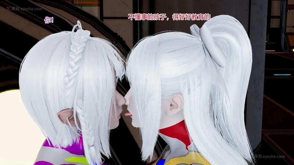 407P - 薪娅奥特曼 第二季 第1-5章（完）