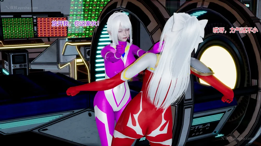 409P - 薪娅奥特曼 第二季 第1-5章（完）