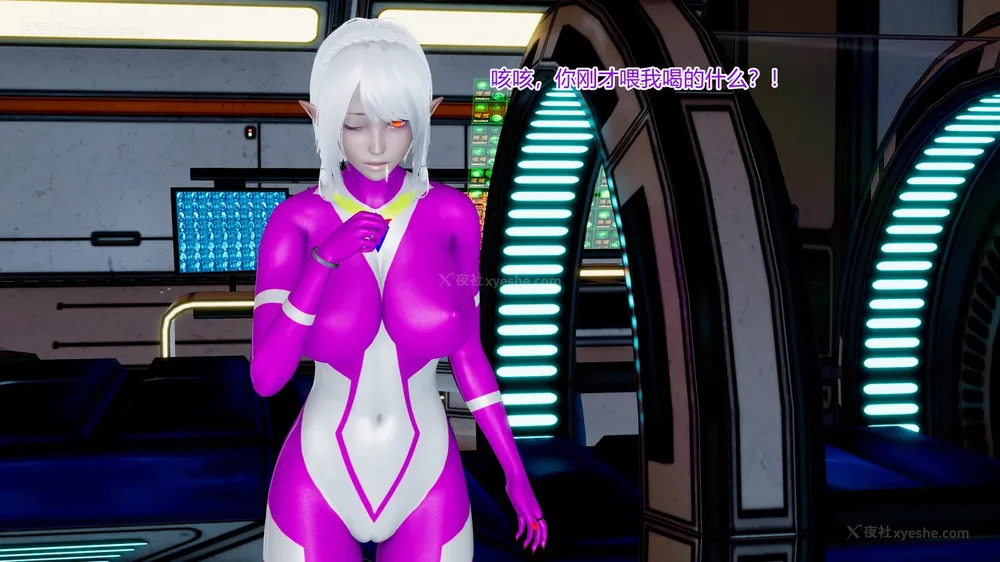 410P - 薪娅奥特曼 第二季 第1-5章（完）