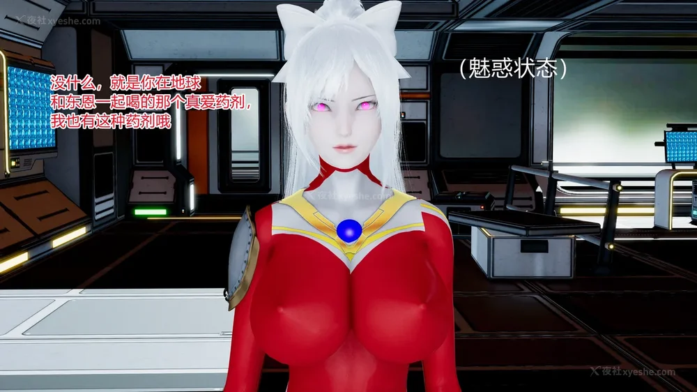 413P - 薪娅奥特曼 第二季 第1-5章（完）