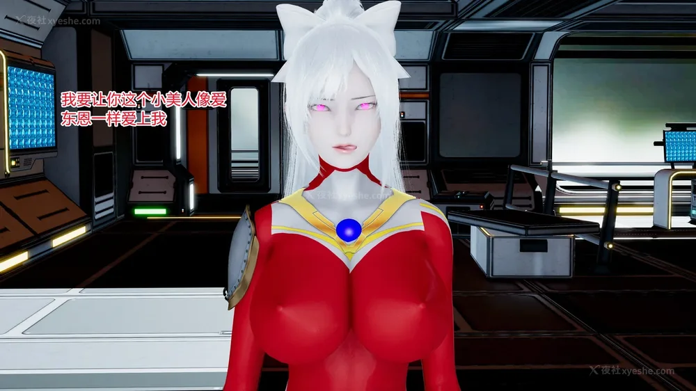 414P - 薪娅奥特曼 第二季 第1-5章（完）