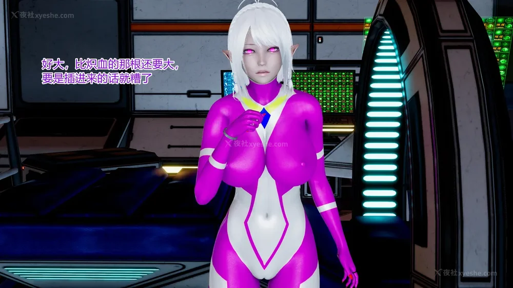 416P - 薪娅奥特曼 第二季 第1-5章（完）