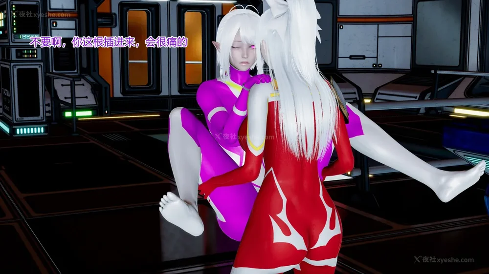 418P - 薪娅奥特曼 第二季 第1-5章（完）