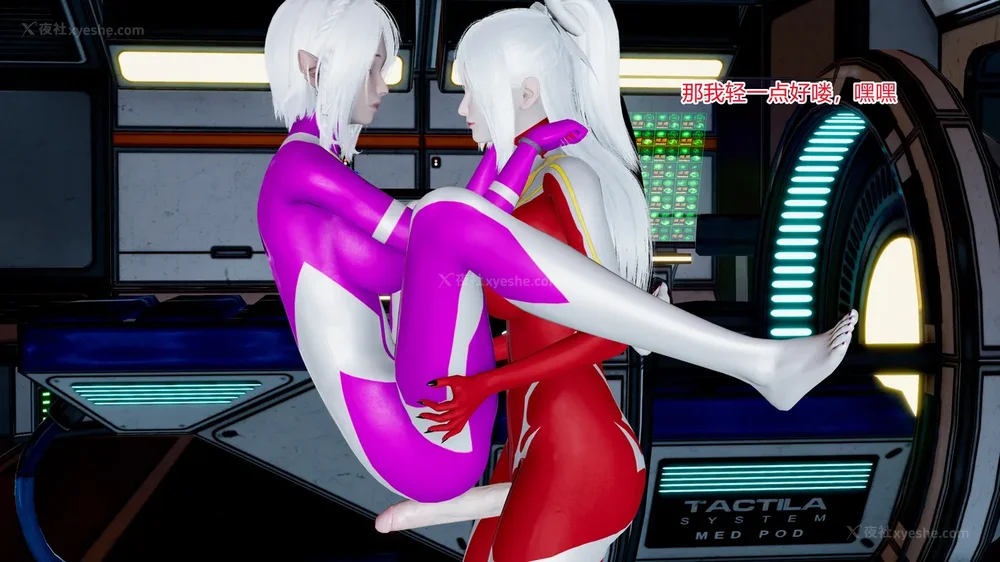 419P - 薪娅奥特曼 第二季 第1-5章（完）