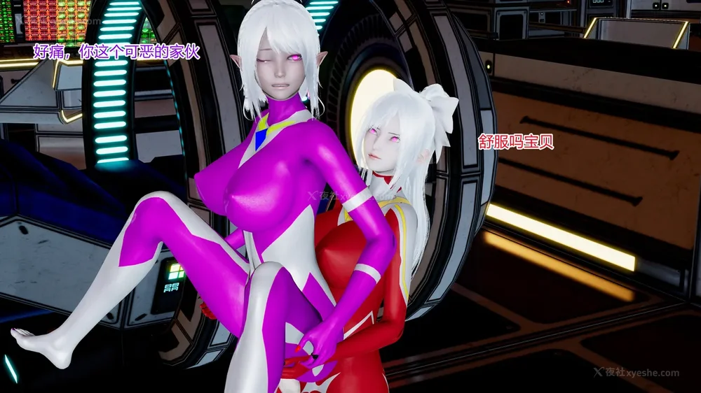 423P - 薪娅奥特曼 第二季 第1-5章（完）