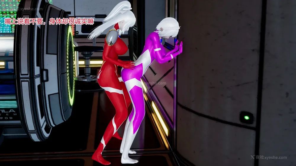 425P - 薪娅奥特曼 第二季 第1-5章（完）