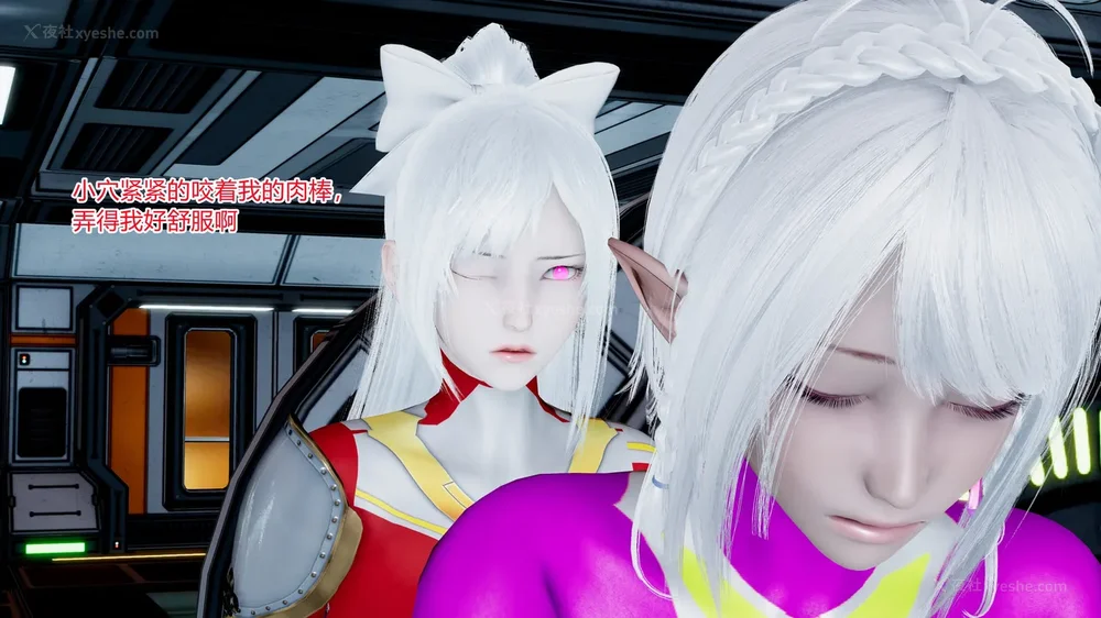 426P - 薪娅奥特曼 第二季 第1-5章（完）