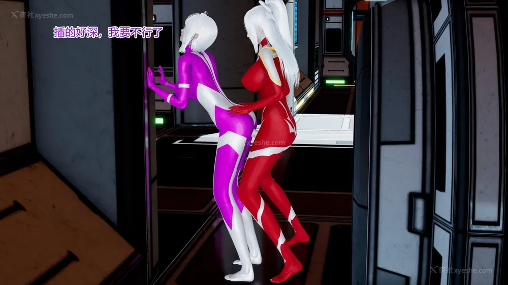 428P - 薪娅奥特曼 第二季 第1-5章（完）