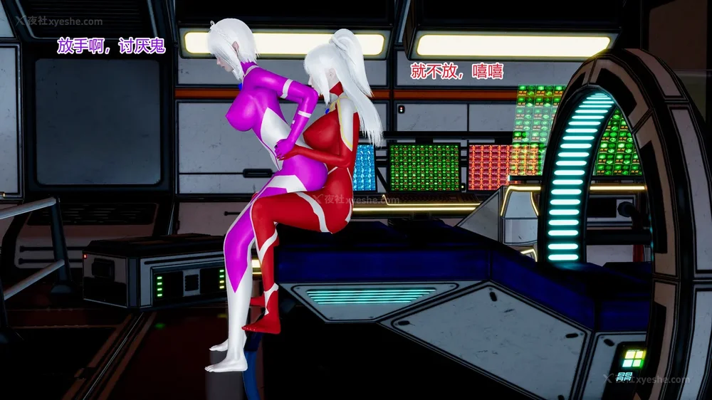 429P - 薪娅奥特曼 第二季 第1-5章（完）