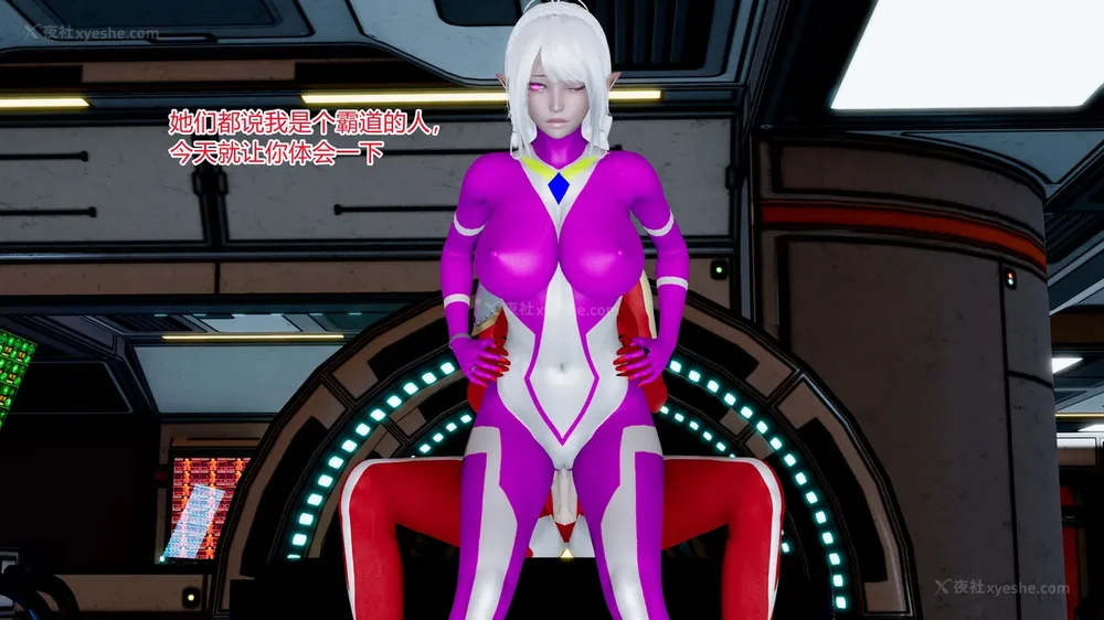 430P - 薪娅奥特曼 第二季 第1-5章（完）