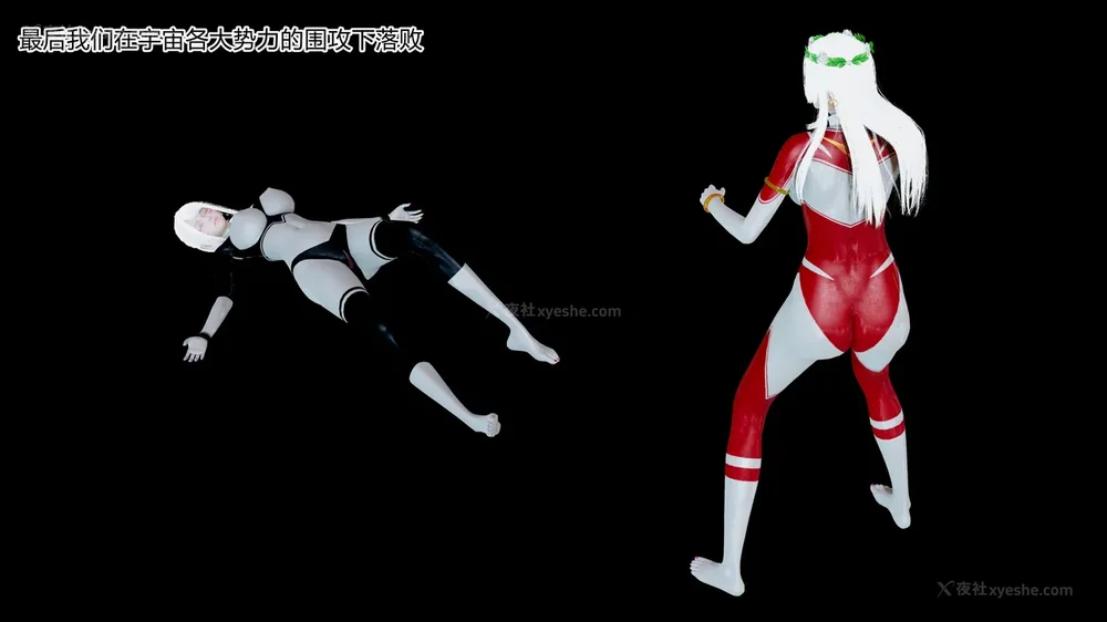 43P - 薪娅奥特曼 第二季 第1-5章（完）