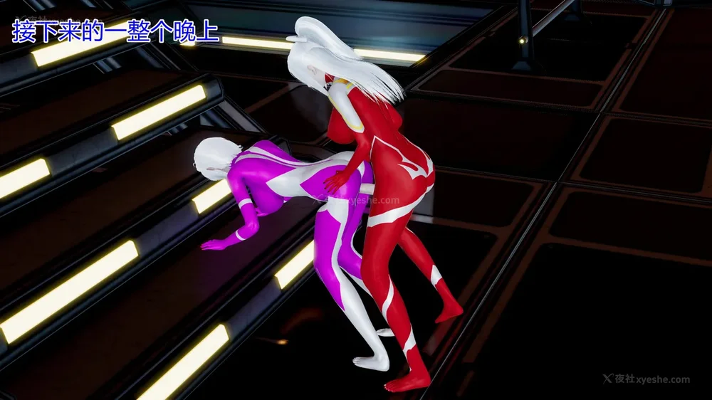 431P - 薪娅奥特曼 第二季 第1-5章（完）