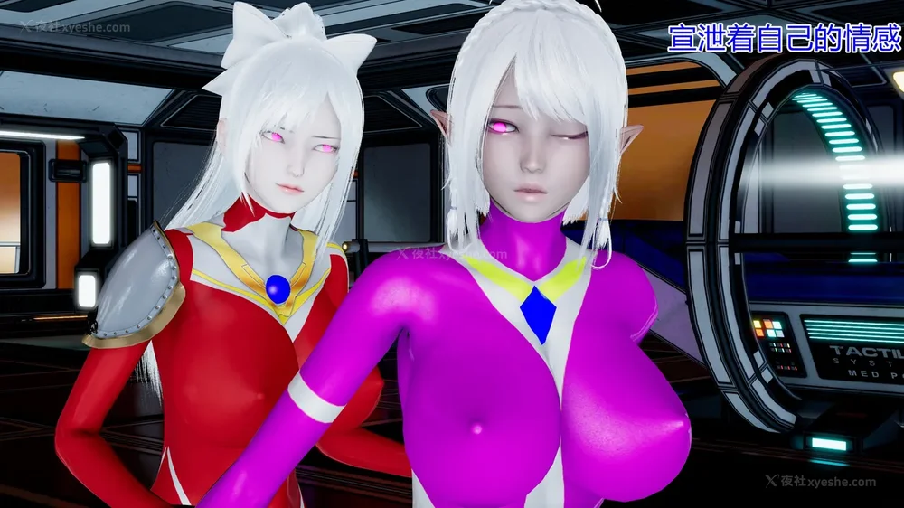 437P - 薪娅奥特曼 第二季 第1-5章（完）