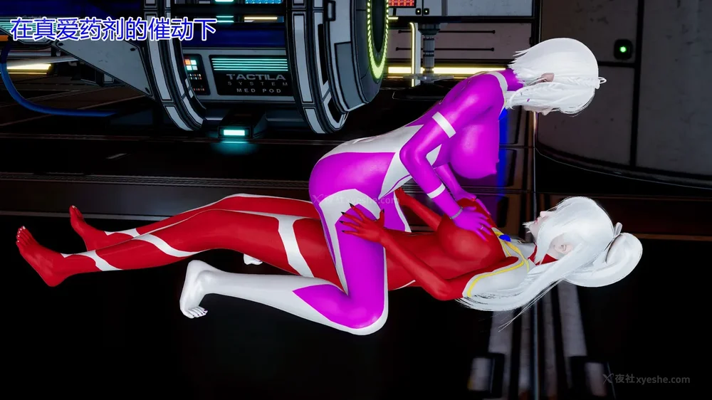 440P - 薪娅奥特曼 第二季 第1-5章（完）