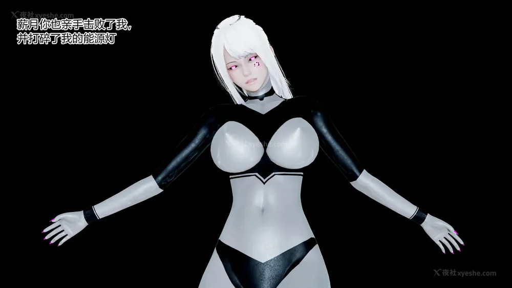 44P - 薪娅奥特曼 第二季 第1-5章（完）