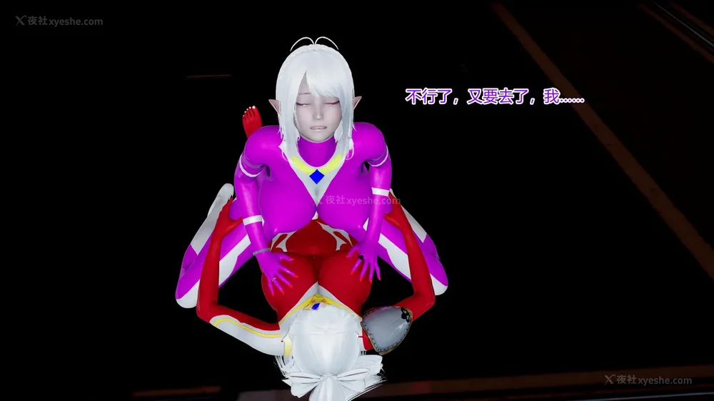 444P - 薪娅奥特曼 第二季 第1-5章（完）