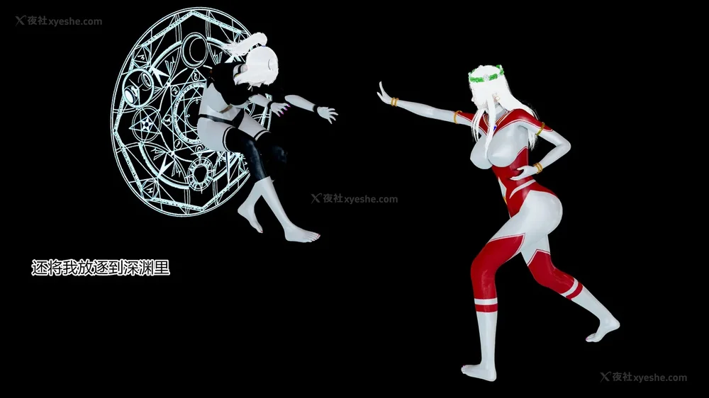 45P - 薪娅奥特曼 第二季 第1-5章（完）