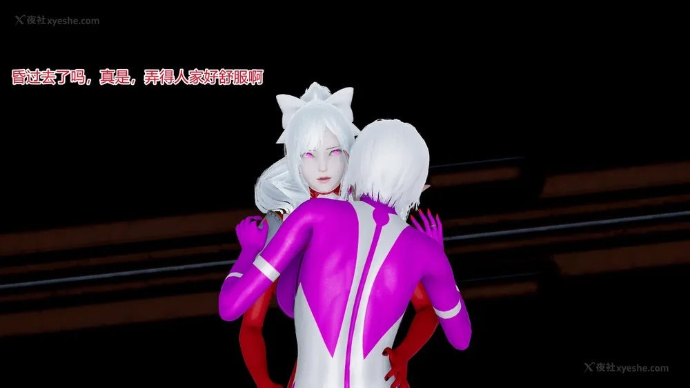 449P - 薪娅奥特曼 第二季 第1-5章（完）