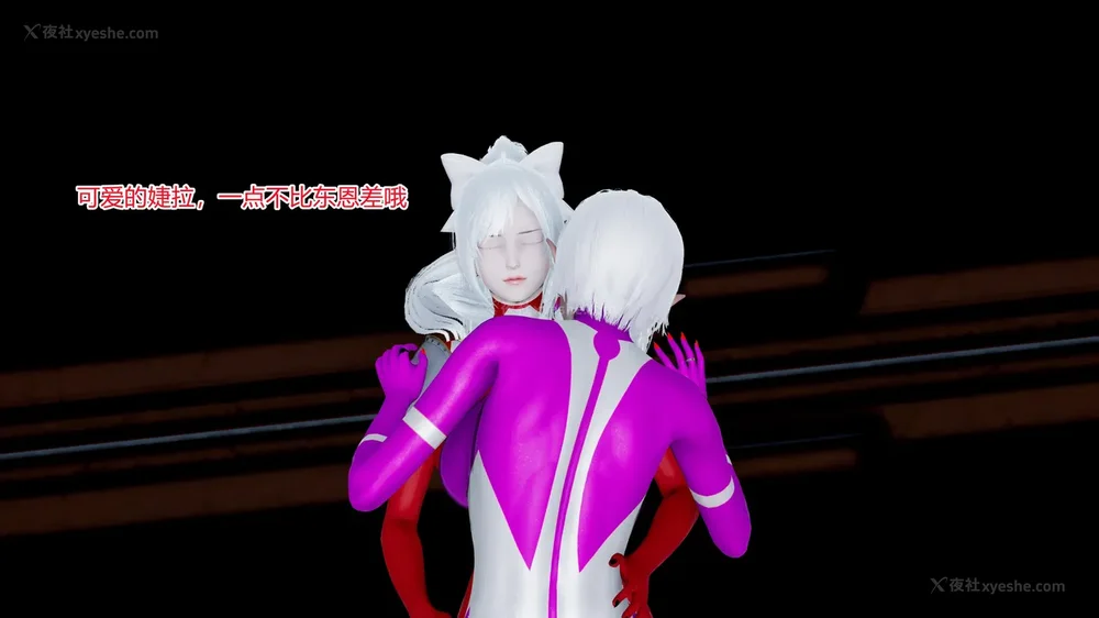 450P - 薪娅奥特曼 第二季 第1-5章（完）