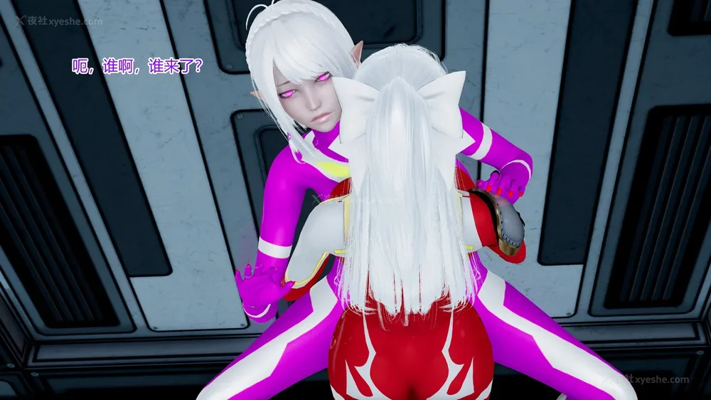 456P - 薪娅奥特曼 第二季 第1-5章（完）