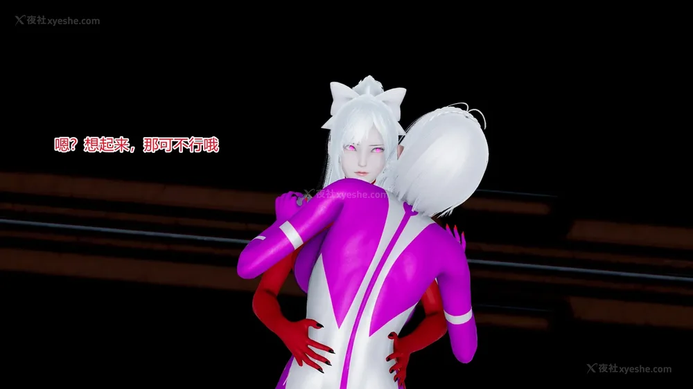 458P - 薪娅奥特曼 第二季 第1-5章（完）