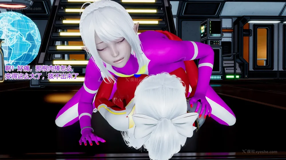 460P - 薪娅奥特曼 第二季 第1-5章（完）