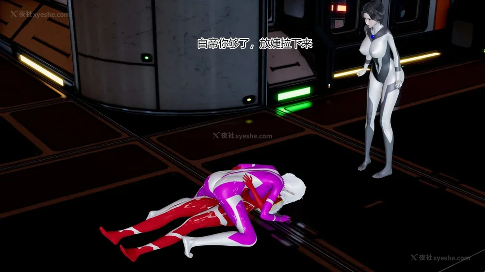 462P - 薪娅奥特曼 第二季 第1-5章（完）