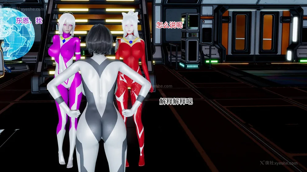 463P - 薪娅奥特曼 第二季 第1-5章（完）