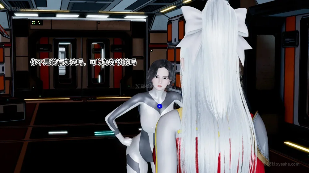 467P - 薪娅奥特曼 第二季 第1-5章（完）