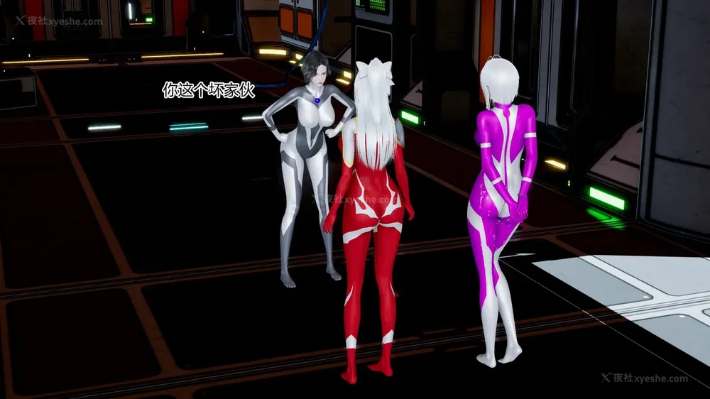 468P - 薪娅奥特曼 第二季 第1-5章（完）