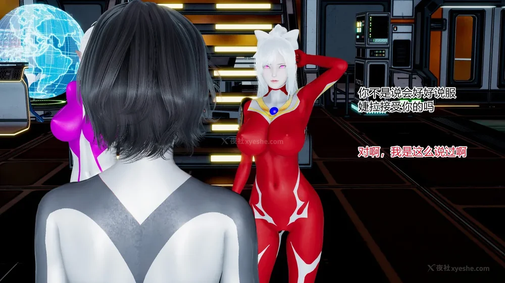 470P - 薪娅奥特曼 第二季 第1-5章（完）