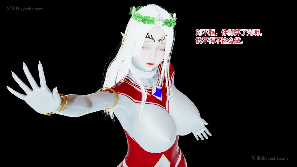 47P - 薪娅奥特曼 第二季 第1-5章（完）