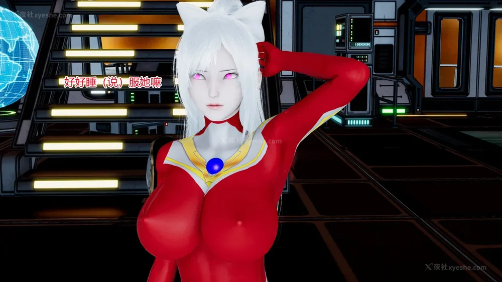 471P - 薪娅奥特曼 第二季 第1-5章（完）